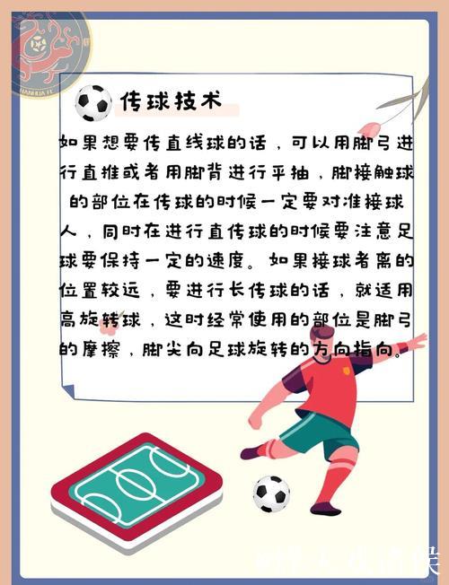 这种点球踢法是否合理？