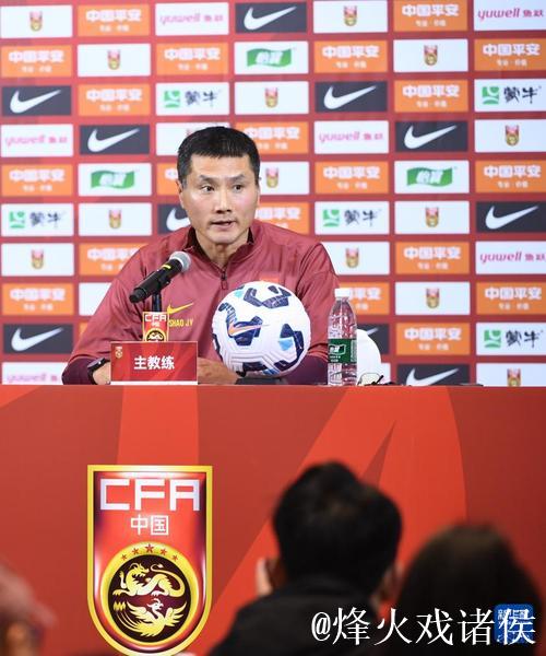 邵佳一担任中国男足国家队主教练 邵佳一担任中国男足国家队主教练