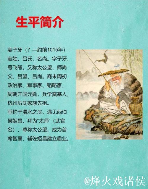 “54岁‘五朝元老’——十五运会老将的传奇故事”