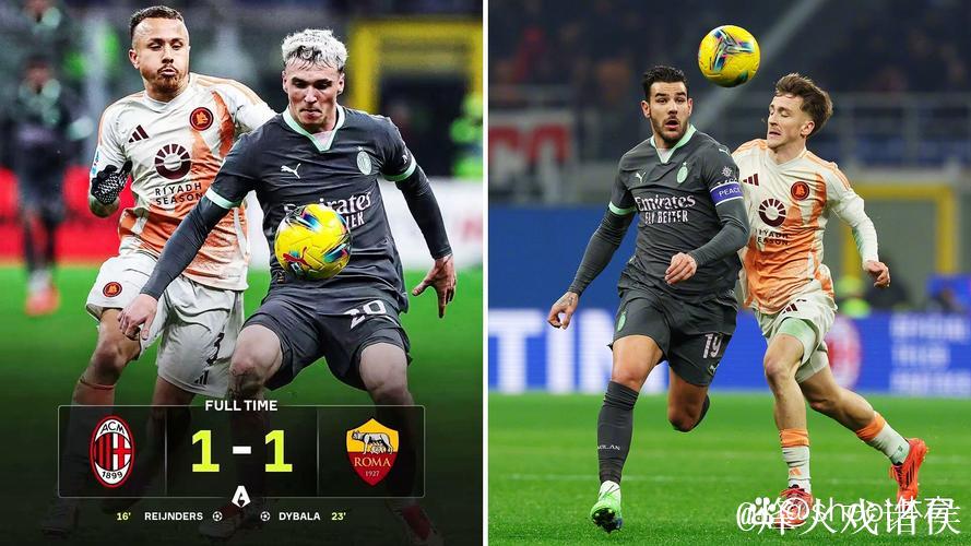 热身赛-卡斯多普乌龙补救 罗马1-1客场战平法甲强队 热身赛-卡斯多普乌龙补救 罗马1-1客场战平法甲强队