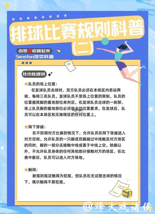 2026世界杯买球注意事项:规避风险 2026世界杯买球注意事项:规避风险