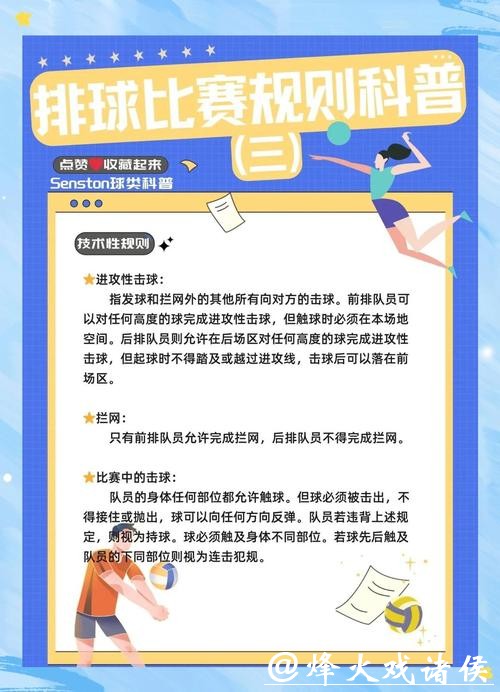 2026世界杯买球注意事项:规避风险 2026世界杯买球注意事项:规避风险