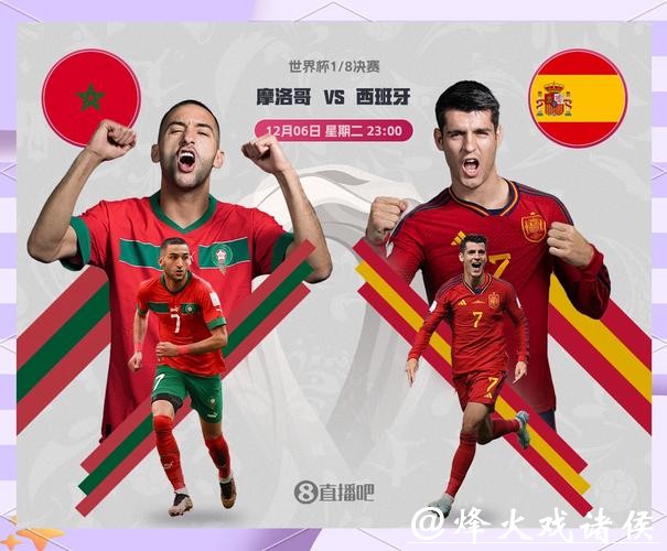 世界杯预测：冷门球队爆冷概率评估