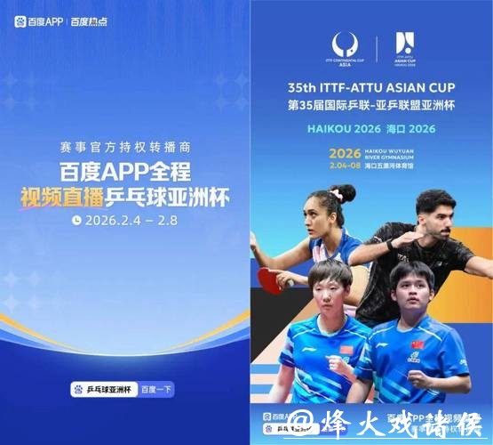 如何选择2026世界杯买球的最佳网站