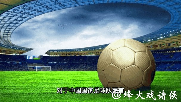 2026世界杯直播:支持球队实时动态更新 2026世界杯直播:支持球队实时动态更新