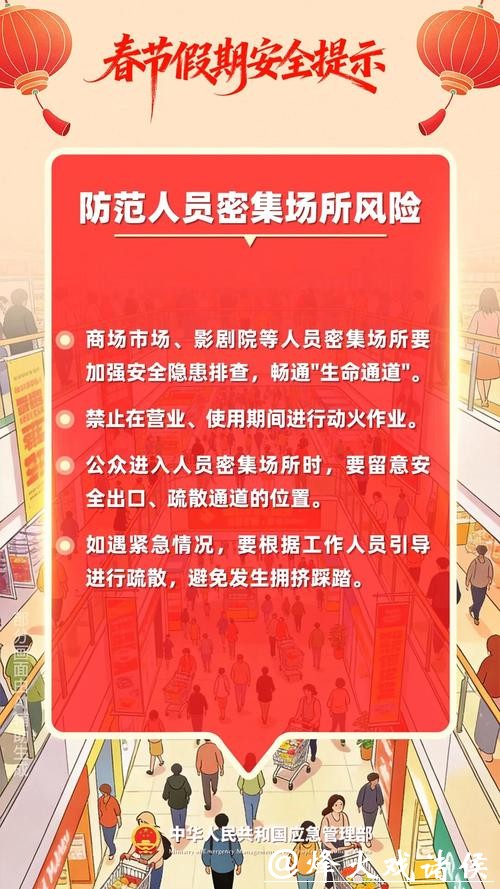 世界杯下注入口的风险与安全提示 世界杯下注入口的风险与安全提示
