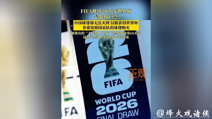 世界杯下注入口的风险与安全提示 世界杯下注入口的风险与安全提示