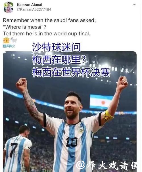 世界杯比分:各队胜负比分规律深度解析 世界杯比分:各队胜负比分规律深度解析