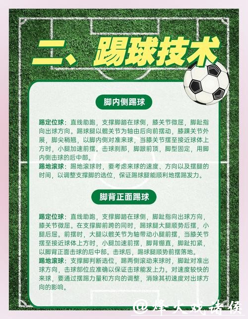 世界杯买球如何做到科学合理投资 世界杯买球如何做到科学合理投资
