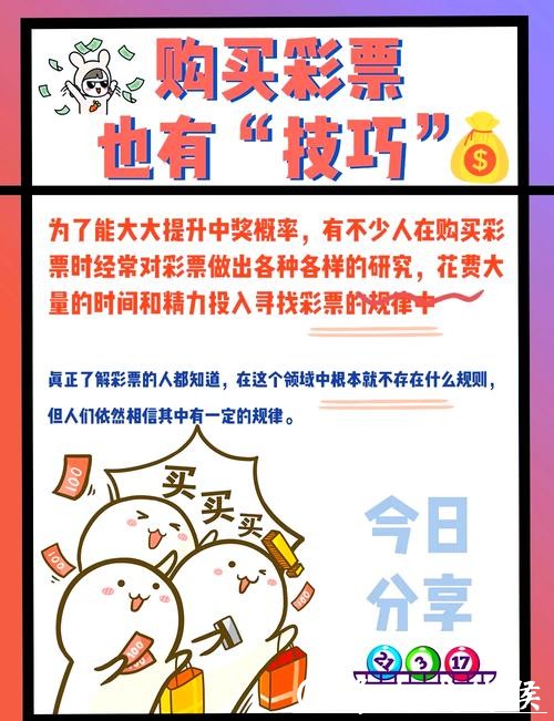 了解2026世界杯投注冲击大奖秘籍 了解2026世界杯投注冲击大奖秘籍