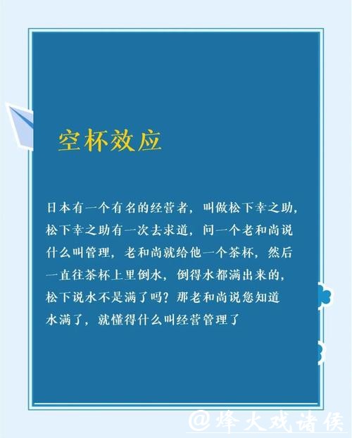 世界杯下注中的情感和理智平衡